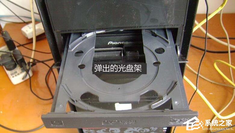 电脑光驱无法正常打开了怎么办?