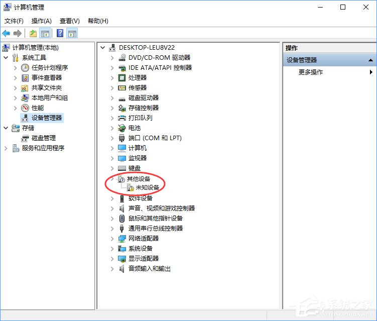 Win10系统下移动硬盘打不开提示需要格式化怎么办?