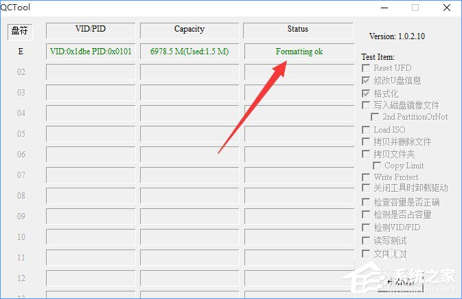 Win10系统下移动硬盘打不开提示需要格式化怎么办?