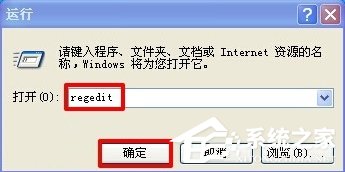 关于WinXP系统怎么隐藏回收站图标