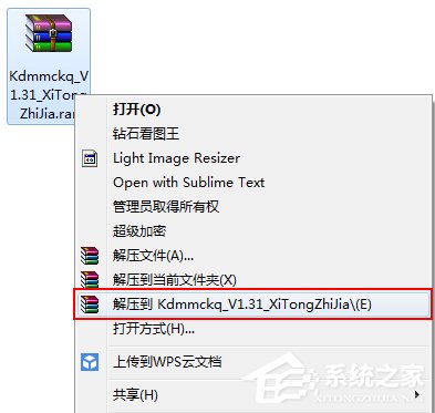 今天分享WinXP系统宽带密码忘记了怎么办