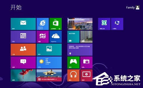 小编教你Win8系统的使用小技巧