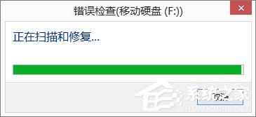 Win8.1插入移动硬盘提示“文件或目录损坏且无法读取”怎么办?
