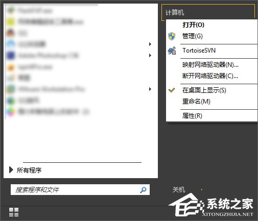 Win7右键没有管理员身份运行怎么添加?
