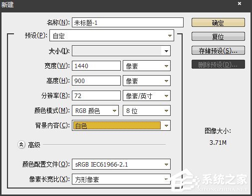PS如何盖印图层?PS盖印图层快捷键