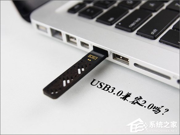 关于USB3.0兼容2.0吗（usb3.0兼容2.0接口吗）