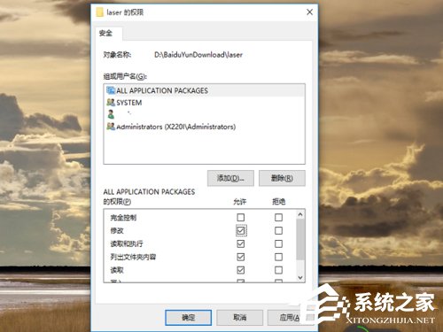 Win10文件删除不了怎么办?Win10文件删除不了需要权限如何解决?