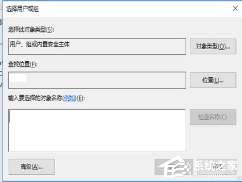 Win10文件删除不了怎么办?Win10文件删除不了需要权限如何解决?
