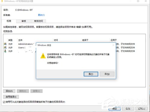 Win10文件删除不了怎么办?Win10文件删除不了需要权限如何解决?