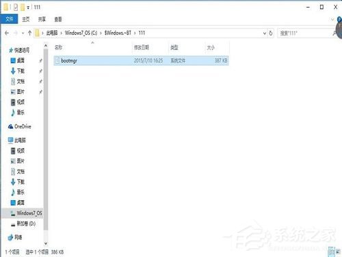 Win10文件删除不了怎么办?Win10文件删除不了需要权限如何解决?