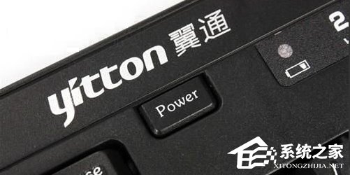 我来教你笔记本电脑经常死机怎么办