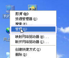我来教你WinXP移动硬盘如何分区（新买的移动硬盘如何分区）