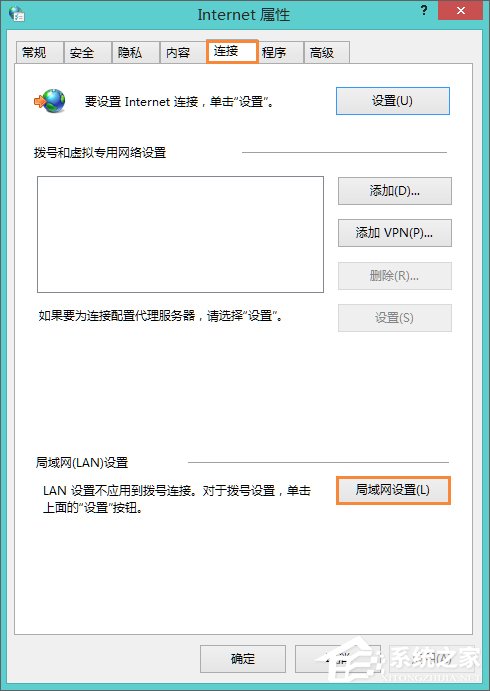 Win8系统中如何使用代理服务器上网?怎样设置代理IP上网?