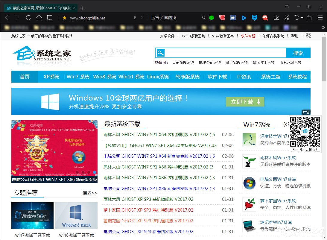 Win8系统中如何使用代理服务器上网?怎样设置代理IP上网?