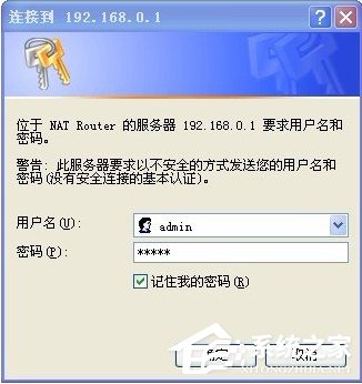 今天说说路由器用户名和密码忘记了怎么办