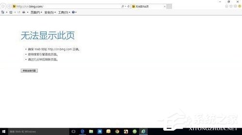 小编分享Win10电脑重装系统后不能上网怎么办
