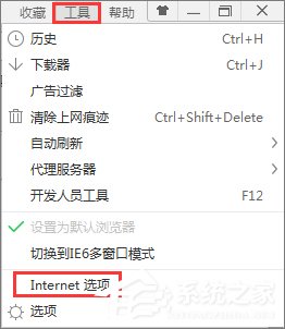 今天分享Win7怎么清除浏览器缓存（win7怎么清除ie浏览器缓存）