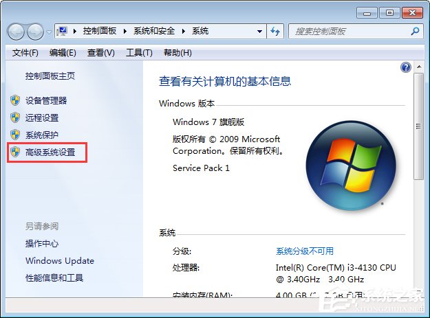 Win7怎么清除浏览器缓存?清除电脑缓存的妙招