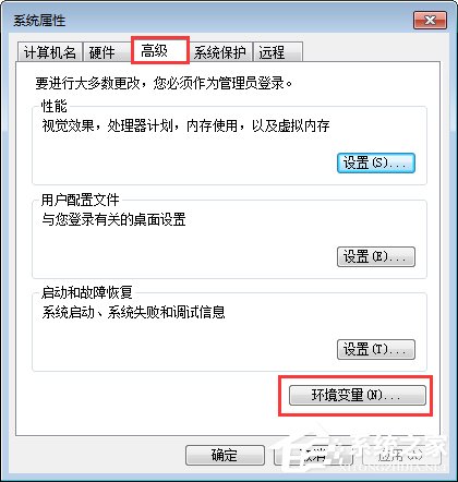 Win7怎么清除浏览器缓存?清除电脑缓存的妙招
