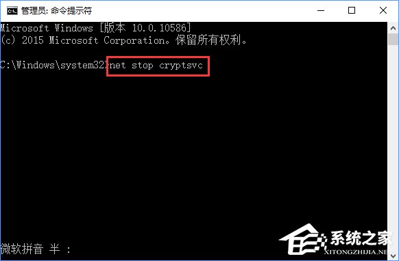 Windows10系统下bing工具栏一直自动更新怎么处理?