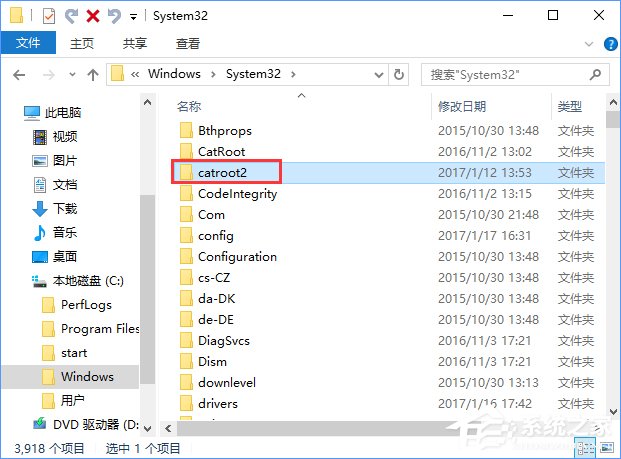 Windows10系统下bing工具栏一直自动更新怎么处理?
