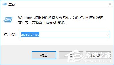 小编教你Windows10如何启用“防止媒体共享”功能
