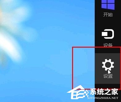 小编分享Win8系统怎么快速的卸载应用