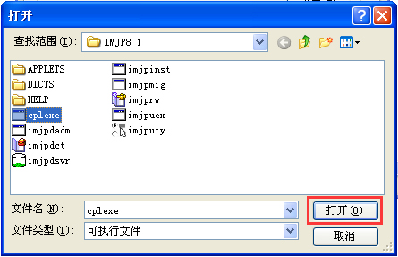 电脑软件打不开没反应怎么办?