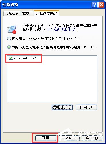 电脑软件打不开没反应怎么办?