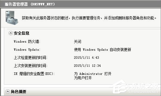 XP系统登录QQ时提示“QQ软件已被破坏或部分文件丢失”怎么办?