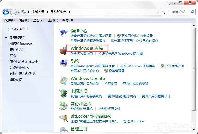 英雄联盟显示服务器连接异常怎么解决?