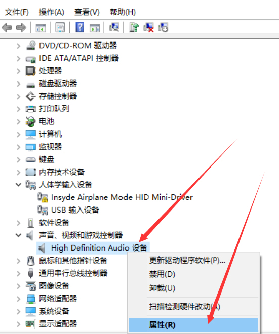 Win10系统没有声音怎么修复?