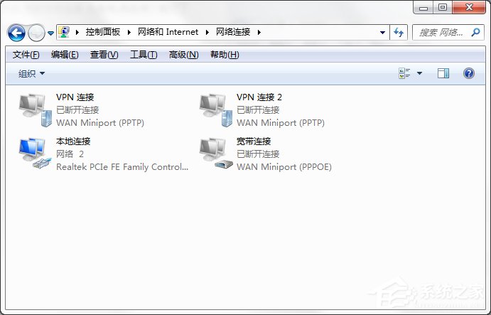 Windows7系统DNS服务器故障怎么解决?