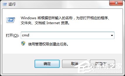 Windows7系统DNS服务器故障怎么解决?