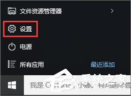 Win10如何自定义任务栏上的程序图标?