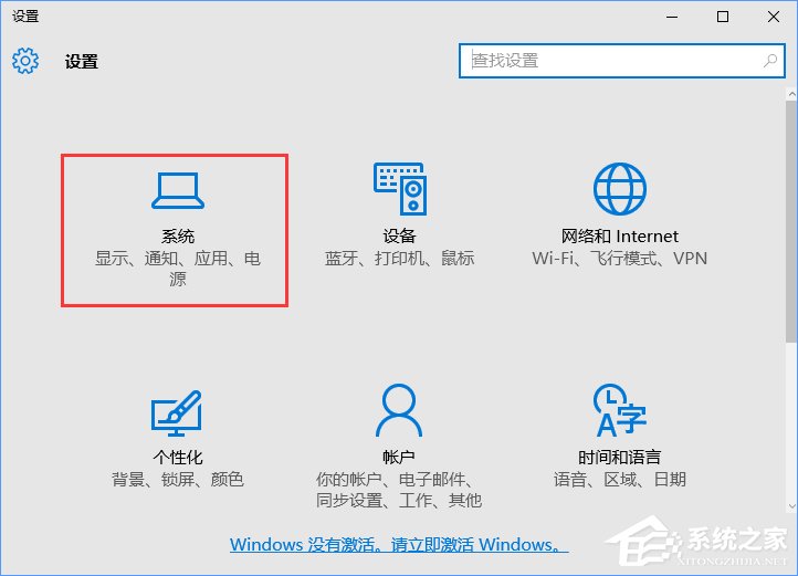 Win10如何自定义任务栏上的程序图标?