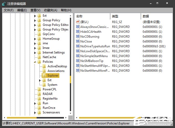如何禁用USB接口?注册表永久禁用USB端口的方法