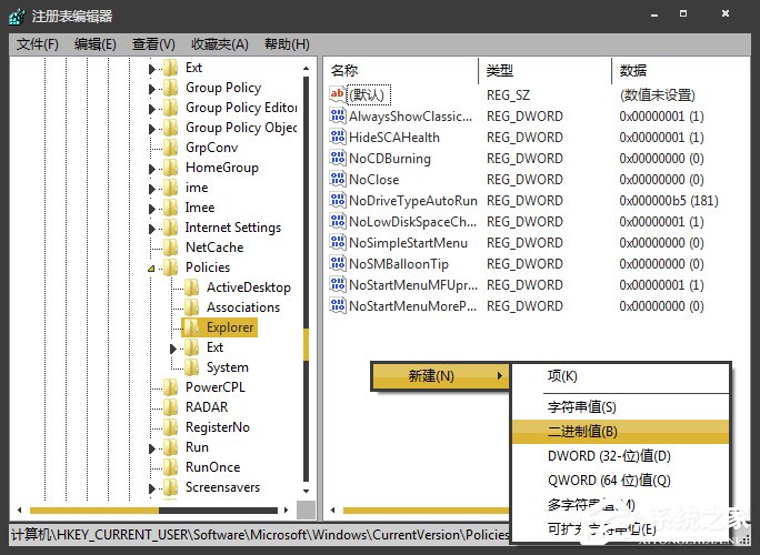 如何禁用USB接口?注册表永久禁用USB端口的方法