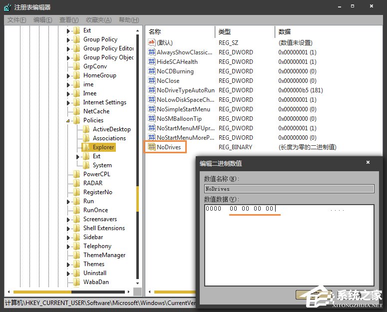 如何禁用USB接口?注册表永久禁用USB端口的方法