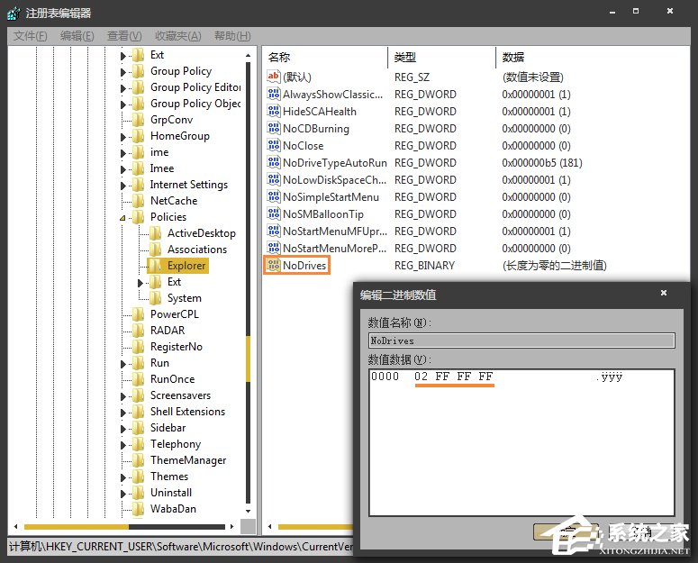 如何禁用USB接口?注册表永久禁用USB端口的方法