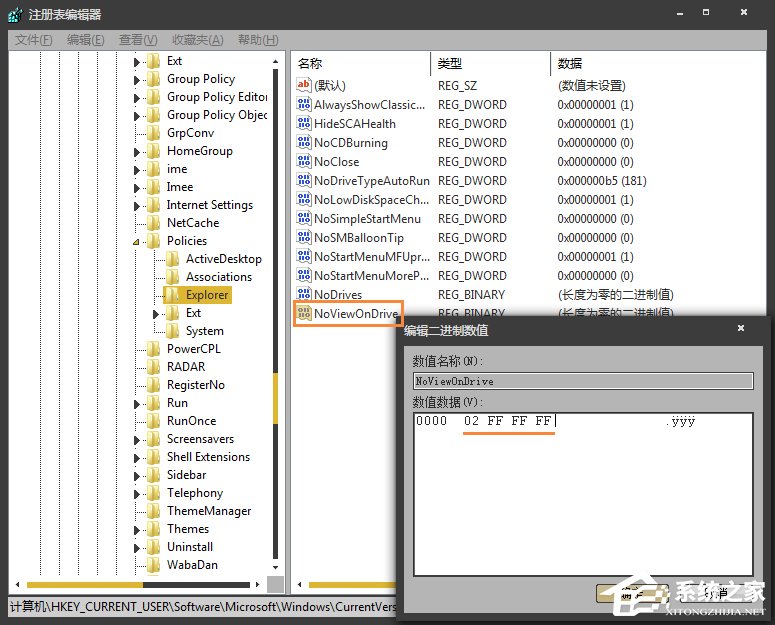 如何禁用USB接口?注册表永久禁用USB端口的方法