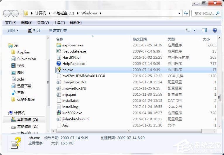 关于hh.exe隐藏命令详解及使用方法