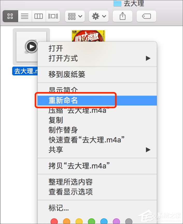 苹果手机怎么设置铃声?iPhone怎么用iTunes添加铃声?