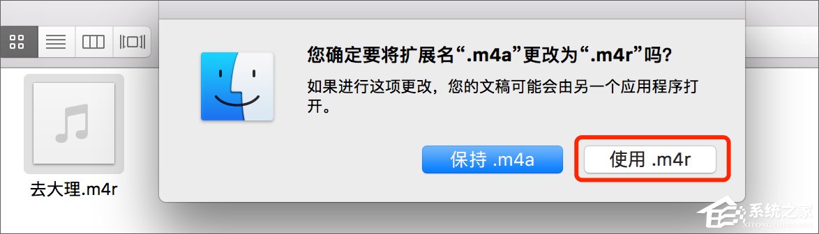 苹果手机怎么设置铃声?iPhone怎么用iTunes添加铃声?