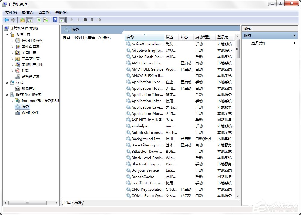 今天分享Windows7系统无法启用网络发现怎么解决