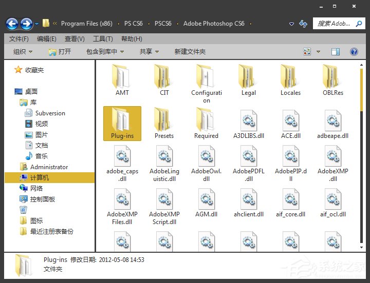 PS滤镜怎么安装？PS滤镜放在哪个文件夹中？