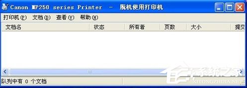 小编教你打印机脱机无法正常打印怎么办