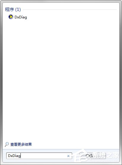 今天分享电脑主板型号信息查看方法