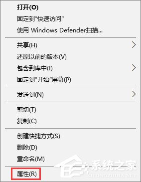 我来教你Win10让文件夹图标变成透明的方法