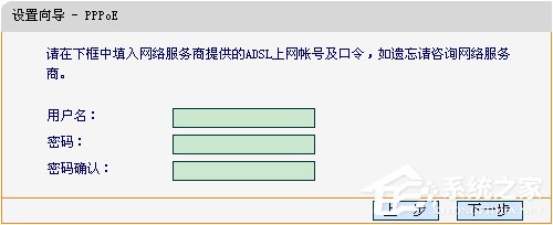XP系统如何连接无线路由器？XP电脑安装路由器和猫的操作步骤